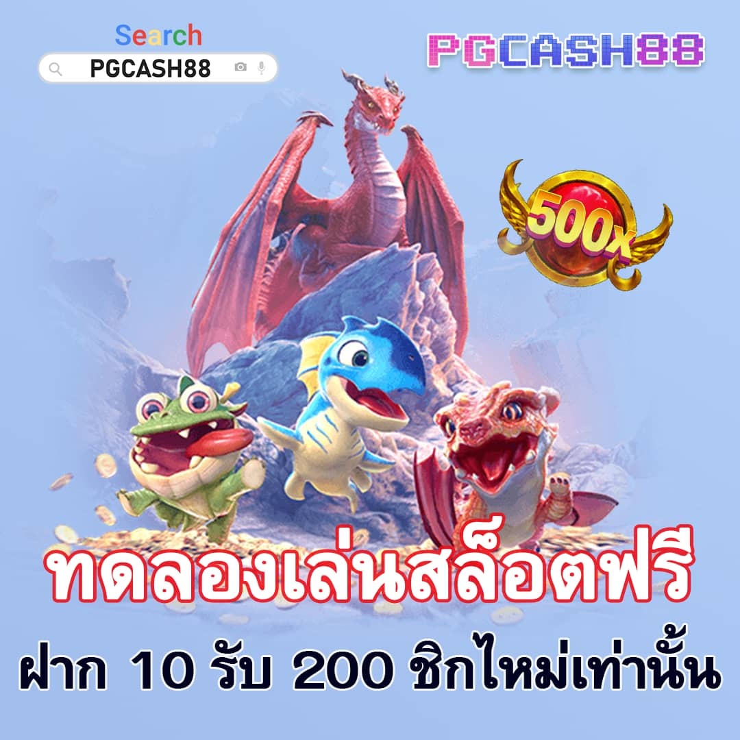 สรุปผลบอลสด